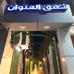 تحقق من التوفر