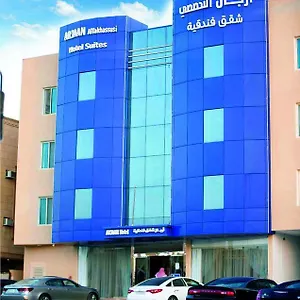 *** Aparthotel Arjaan Altakhassusi Saudi Arabia