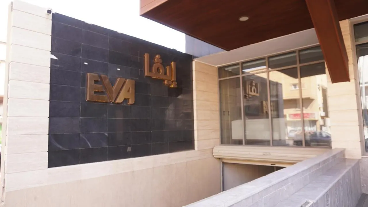 ***  Eva Hotel Jeddah Saudi Arabia
